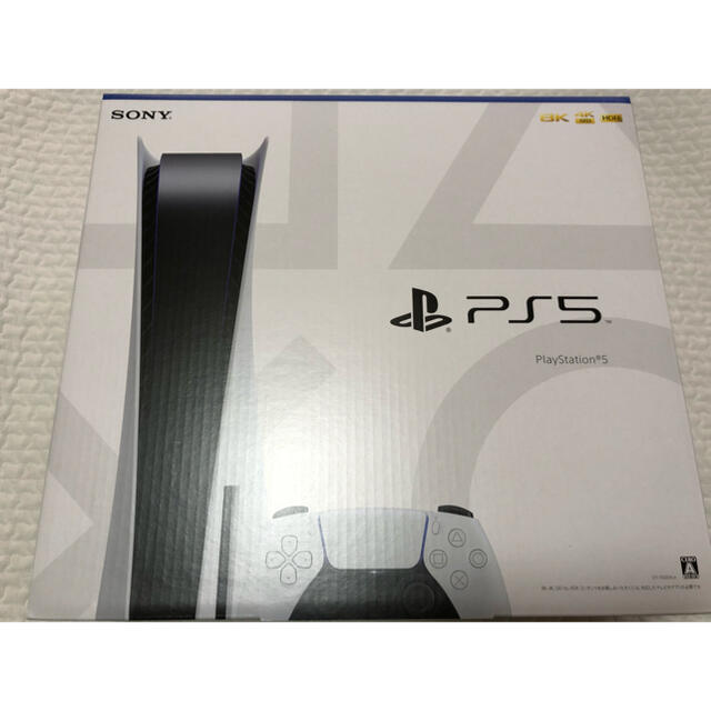 PlayStation - たいようパパ　PS5 本体 ディスクドライブ搭載モデル 新品未開封