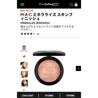 mac 化粧品　フェイスパウダー　チーキーブロンズ　シェーディング　ミネラライズ