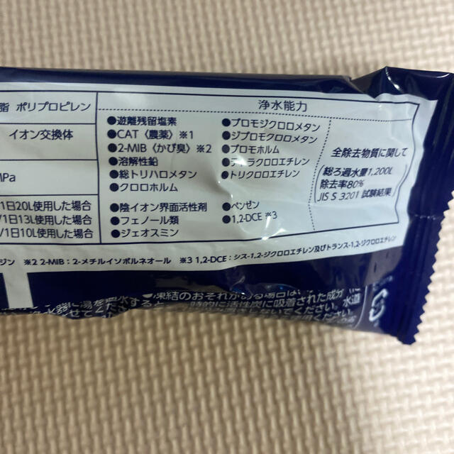 タカギ　高除去性能タイプ　カートリッジ インテリア/住まい/日用品のキッチン/食器(浄水機)の商品写真