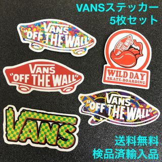 ヴァンズ(VANS)の【5枚セット 検品済輸入品】 VANS OFF THE WALL 防水ステッカー(ステッカー)