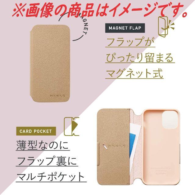 ELECOM(エレコム)のiPhone 12 mini 手帳型ケース ソフトレザー ☆MINIO ☆ スマホ/家電/カメラのスマホアクセサリー(iPhoneケース)の商品写真