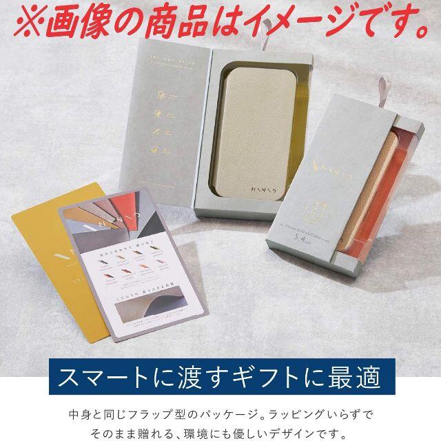 ELECOM(エレコム)のiPhone 12 mini 手帳型ケース ソフトレザー ☆MINIO ☆ スマホ/家電/カメラのスマホアクセサリー(iPhoneケース)の商品写真