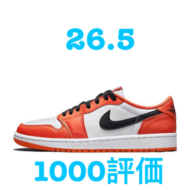 NIKE WMNS AIR JORDAN 1 LOW OG STARFISHメンズ