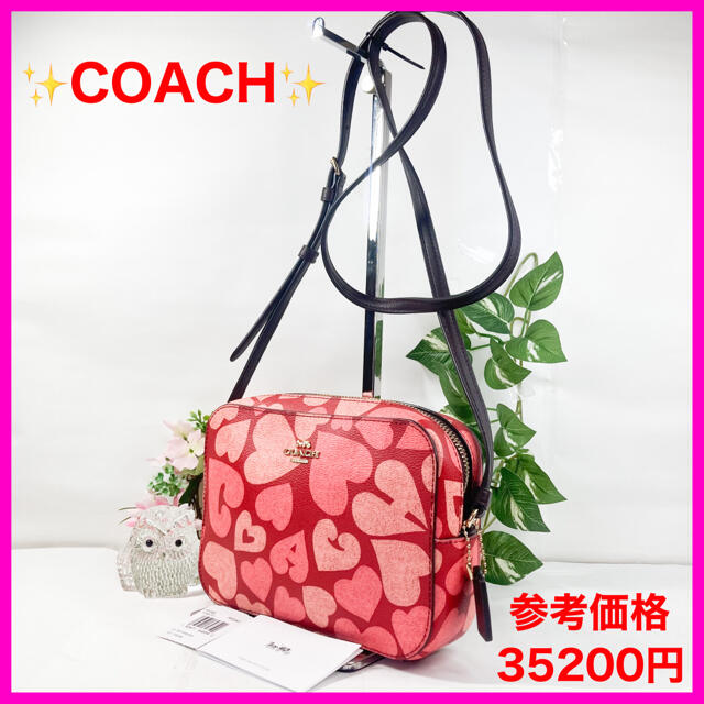 【早い物勝ち】✨美品✨　COACH コーチショルダーバッグ　ピンク　レディース