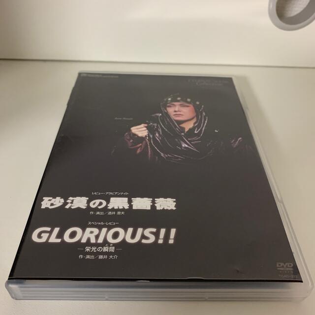 【限定価格セール！】 宝塚　砂漠の黒薔薇　GLORIOUS!! DVD   舞台+ミュージカル
