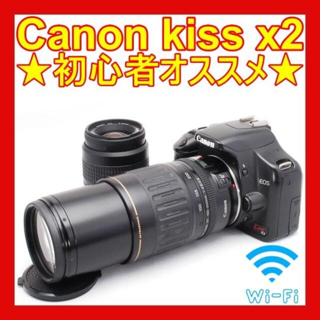 ❤スマホに転送❤キャノン kiss x2 ❤届いてすぐに使える❤超望遠レンズ❤標準レンズ35-80mm
