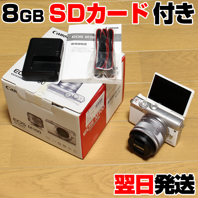 キヤノン EOS M100スマホ/家電/カメラ