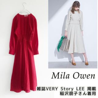 ミラオーウェン(Mila Owen)の211907 ウエストシャーリングリネンワンピース　赤　マキシワンピース(ロングワンピース/マキシワンピース)