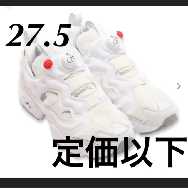 先行リリース FR2 Reebok コラボスニーカー