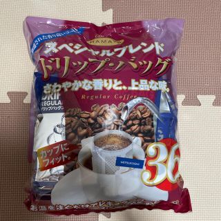 ハマヤ　スペシャルブレンド　ドリップ・バッグ　３６杯分(コーヒー)