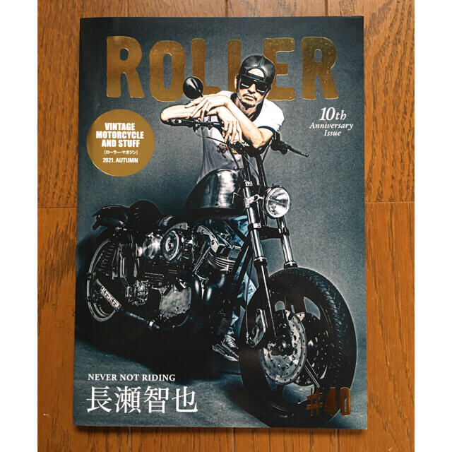 ROLLER ローラーマガジン 40 長瀬 初版 2冊 増刷