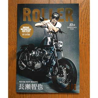 ハーレーダビッドソン(Harley Davidson)のローラーマガジン　ROLLER Magazine Vol.40　 長瀬智也(車/バイク)