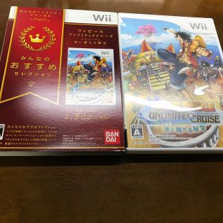 ウィー ワンピース 家庭用ゲームソフトの通販 0点以上 Wiiのエンタメ ホビーを買うならラクマ ウィー ワンピース 家庭用ゲームソフトの通販 0点以上 Wiiのエンタメ ホビーを買うならラクマ