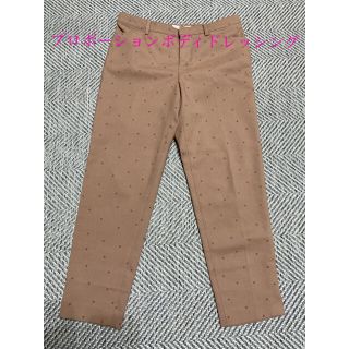 プロポーションボディドレッシング(PROPORTION BODY DRESSING)のプロポーションボディドレッシング✩.*˚パンツ(カジュアルパンツ)