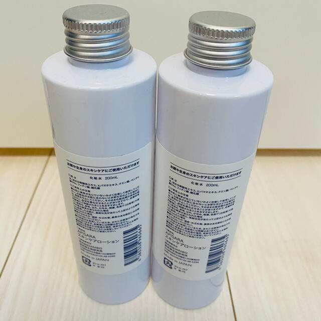 APISARA スキンケアローション 200mL×2本 の通販 by まるこ's shop|ラクマ APISARA スキンケアローション 200mL×2本 の通販 by まるこ's shop|ラクマ