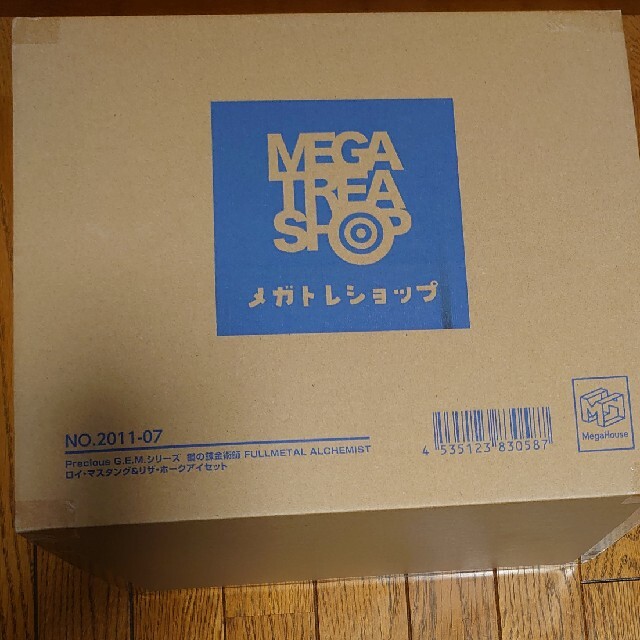 Precious G.E.Mシリーズ ロイ・マスタング&リザ・ホークアイセット Precious G.E.Mシリーズ ロイ・マスタング&リザ・ホークアイセット
