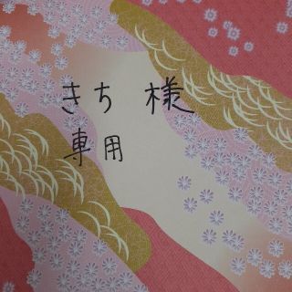 アンパンマン(アンパンマン)の☆きち様専用☆(毛布)