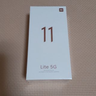 アンドロイド(ANDROID)の【未開封新品】XIAOMI Mi 11 Lite 5G Mint Green(スマートフォン本体)