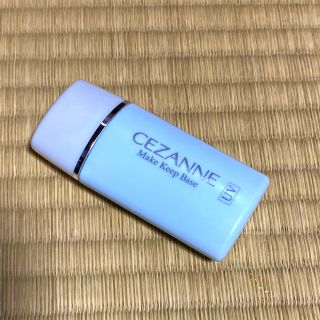 セザンヌケショウヒン(CEZANNE（セザンヌ化粧品）)のセザンヌ　皮脂テカリ防止下地　ライトブルー(化粧下地)