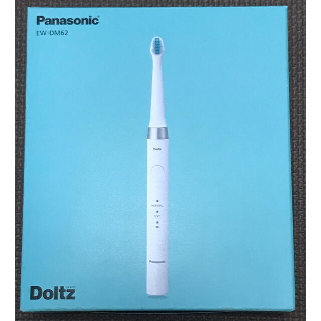 【新品未使用】Panasonic 音波振動歯ブラシ　ドルツ　EW-DM62 白