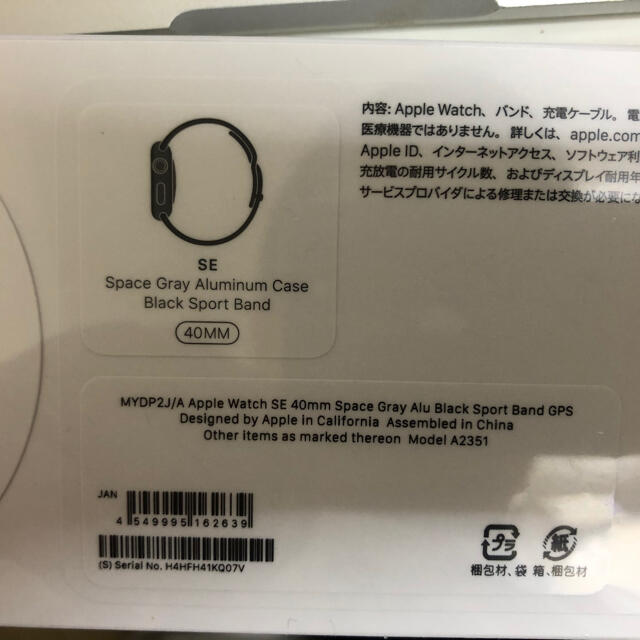 Apple Watch スペースグレイアルミニウムケースとスポーツバンド