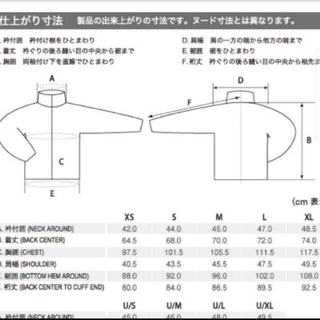 専用【美品】モンベル　クリマエア　ジャケット　S