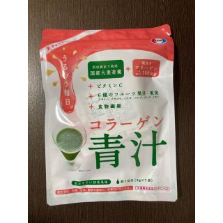 エーザイ(Eisai)のエーザイ　美チョコラ　コラーゲン青汁7日分(青汁/ケール加工食品)