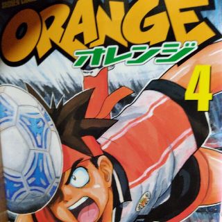 7ページ目 漫画 オレンジ 橙色系 の通販 2 000点以上 エンタメ ホビー お得な新品 中古 未使用品のフリマならラクマ 7ページ目 漫画 オレンジ 橙色系 の通販 2 000点以上 エンタメ ホビー お得な新品 中古 未使用品のフリマならラクマ
