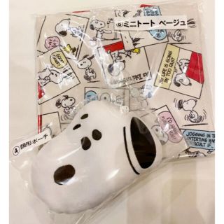 スヌーピー(SNOOPY)の【新品】ローソン　スヌーピー くじ　トートバック　顔形ポーチ　2個セット(キャラクターグッズ)