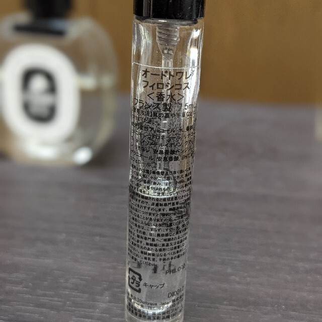 数量限定!特売 サパン 新品 190gSAPIN diptyque candle fusionauto.ru
