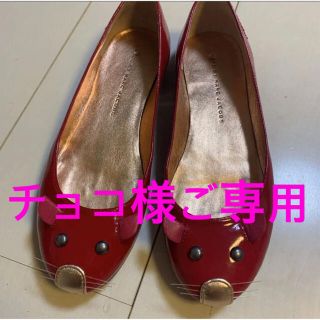 マークバイマークジェイコブス⭐︎エナメルフラットシューズ