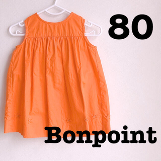 ボンポワン ベビー ワンピース オレンジ 橙色系 の通販 3点 Bonpointのキッズ ベビー マタニティを買うならラクマ
