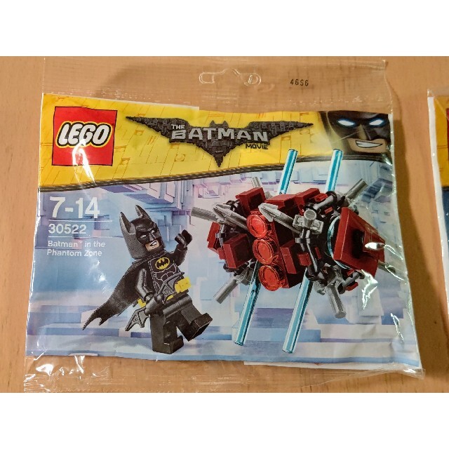 Lego - レゴ☆SH バットマン ポリバッグ2種セットC 未開封 新品 非売品