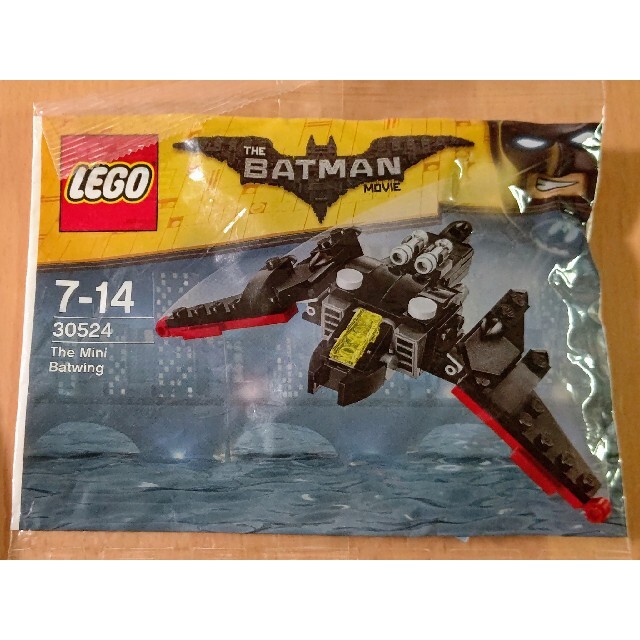 Lego - レゴ☆SH バットマン ポリバッグ2種セットC 未開封 新品 非売品