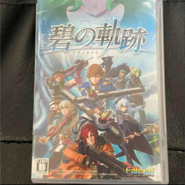 碧の軌跡 PSP