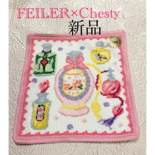 フェイラー(FEILER)の【新品】FEILER×Chesty コラボタオルハンカチ(ハンカチ)