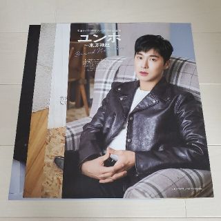 トウホウシンキ(東方神起)のテレビ誌切抜き☆ユンホ from 東方神起 ロングインタビュー＆特大グラビア8p(アート/エンタメ/ホビー)