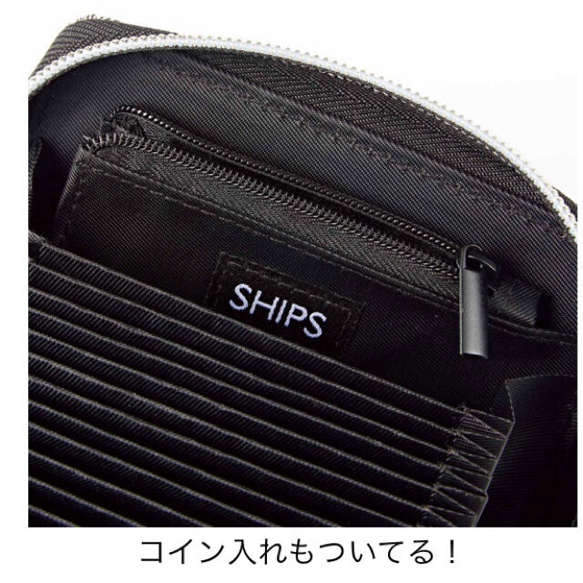 SHIPS(シップス)の【即購入OK・送料無料】sweet9月号付録 レディースのファッション小物(財布)の商品写真