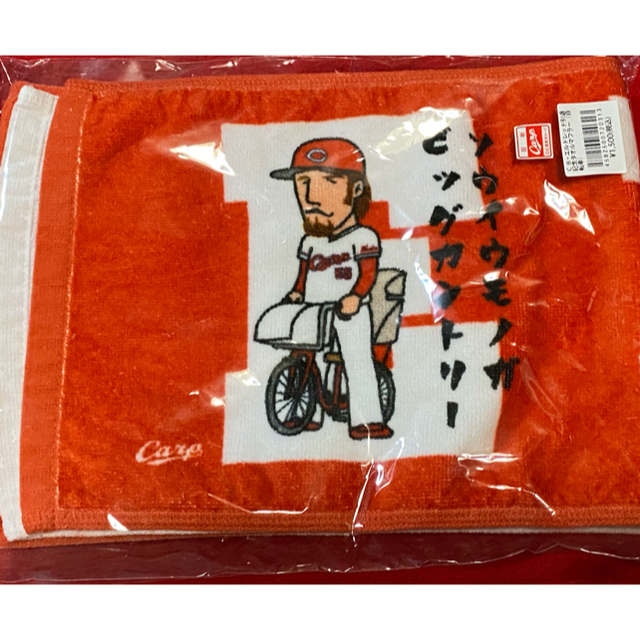 広島東洋カープ(ヒロシマトウヨウカープ)の✨⚾️エルドレッド引退記念タオルマフラー(自転車)⚾️✨1 スポーツ/アウトドアの野球(記念品/関連グッズ)の商品写真