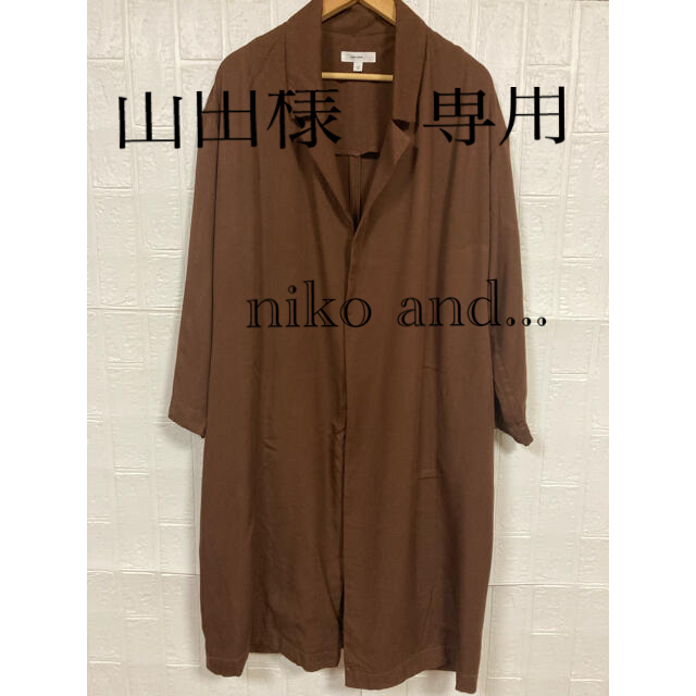 niko and...(ニコアンド)のニコアンド　ショップコート　ブラウン　美品 レディースのジャケット/アウター(ロングコート)の商品写真