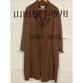 ニコアンド(niko and...)のニコアンド　ショップコート　ブラウン　美品(ロングコート)