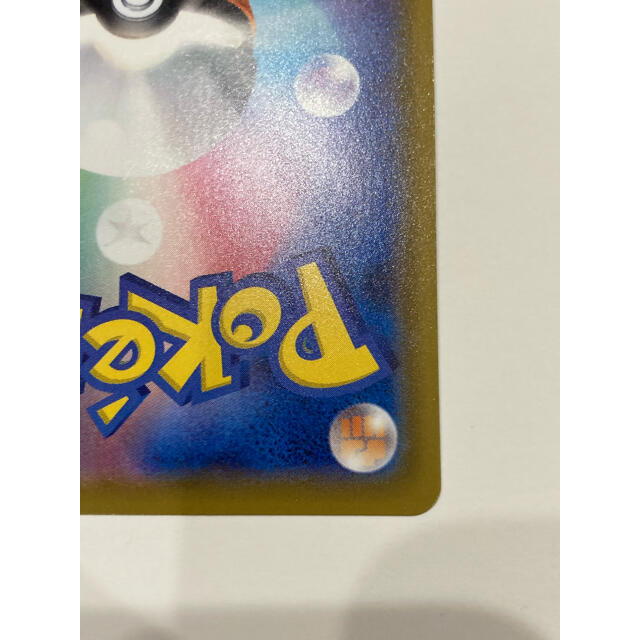ポケモン(ポケモン)の美品です！ポケモンカード　マリィ　sr  エンタメ/ホビーのトレーディングカード(シングルカード)の商品写真