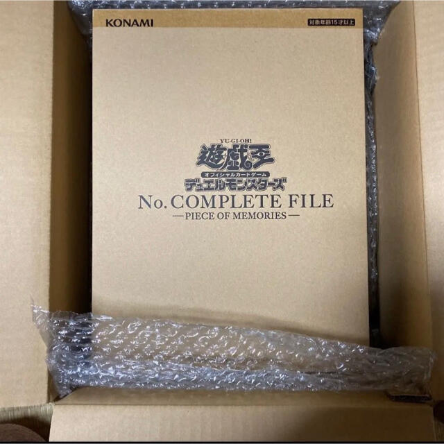 遊戯王 No. COMPLETE FILE ナンバーズ コンプリートファイルBox/デッキ/パック