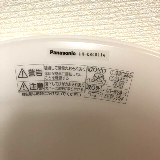 Panasonic(パナソニック)のPanasonic LEDシーリングライト　HH-CB0811A  インテリア/住まい/日用品のライト/照明/LED(天井照明)の商品写真