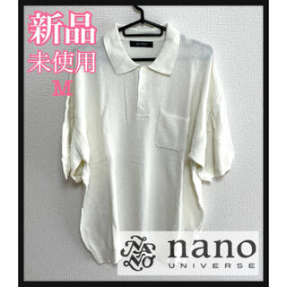 ナノユニバース(nano・universe)の新品未使用♡ナノユニバース　ポロシャツ　半袖　ホワイト　M メンズ　コットン(ポロシャツ)