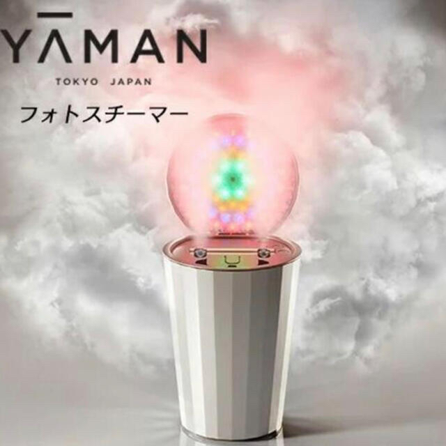 【新品未開封】(YA-MAN)フォトスチーマー ヤーマン IS-100P