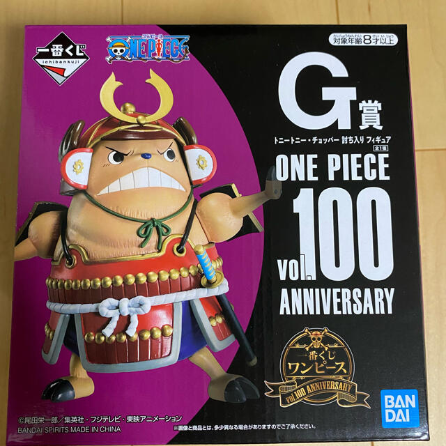 一番くじvol.100 anniversary ワンピース チョッパー