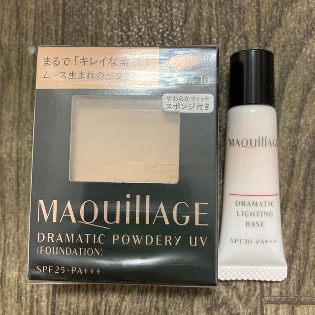 MAQuillAGE(マキアージュ)の128. 新品　マキアージュ ドラマティックパウダリー UV  オークル10 コスメ/美容のベースメイク/化粧品(ファンデーション)の商品写真