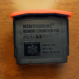 ニンテンドウ64(NINTENDO 64)の任天堂64　メモリー拡張パック　NUS-007　ニンテンドー64(その他)