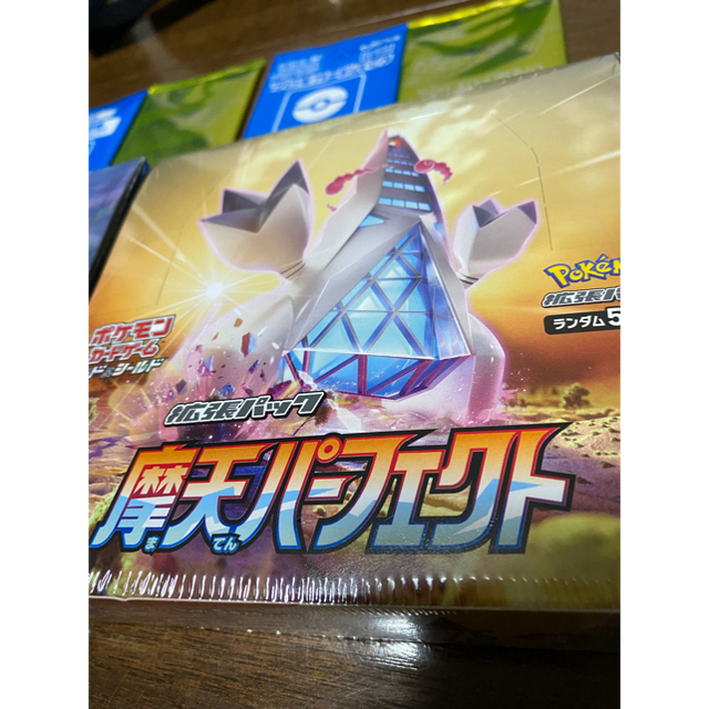 ポケモンカード  摩天パーフェクト・蒼空ストリームBOXセット